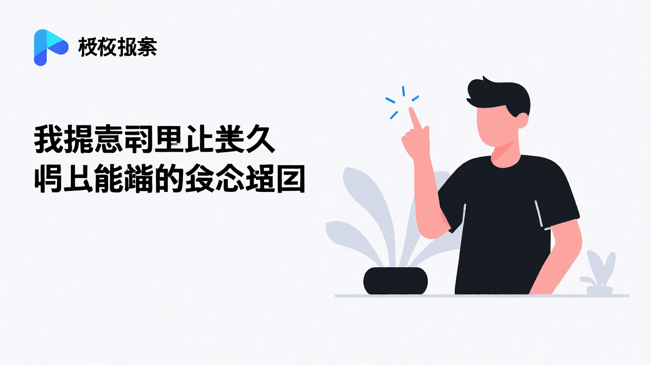 我在FastAPI项目里怎么用提示词让Copilot写出能跑的登录接口